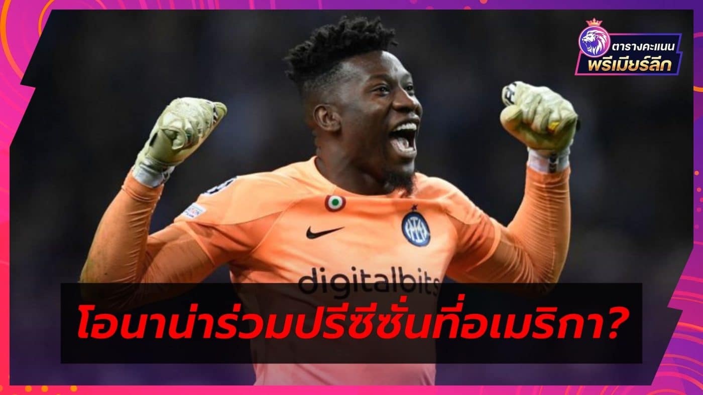 Manchester United expect Onana to join US pre-season