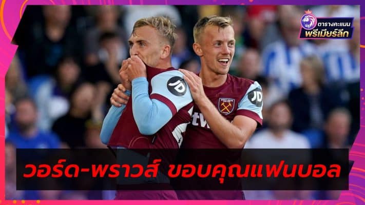 ward-prowse thanks fans and teammates