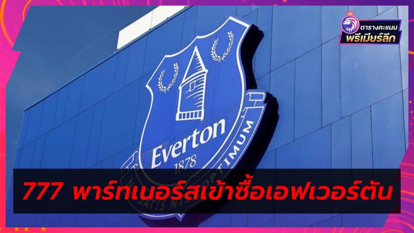 777 Partners plans to buy Everton