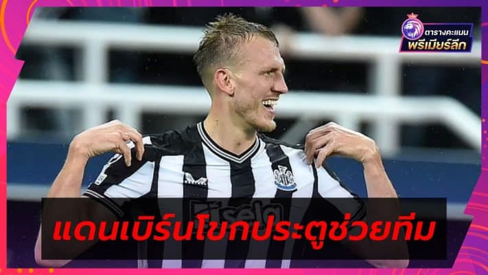 Dan Burn scores a goal to help Newcastle crush PSG