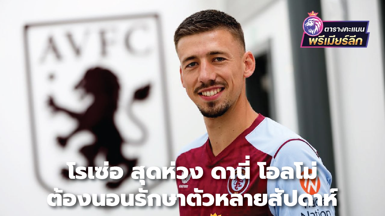 Lenglet's playing time at Villa has Barcelona worried.