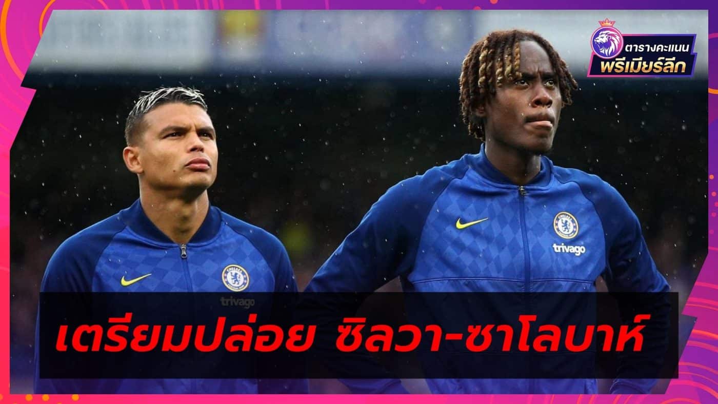 Chelsea preparing to release Silva-Salobah