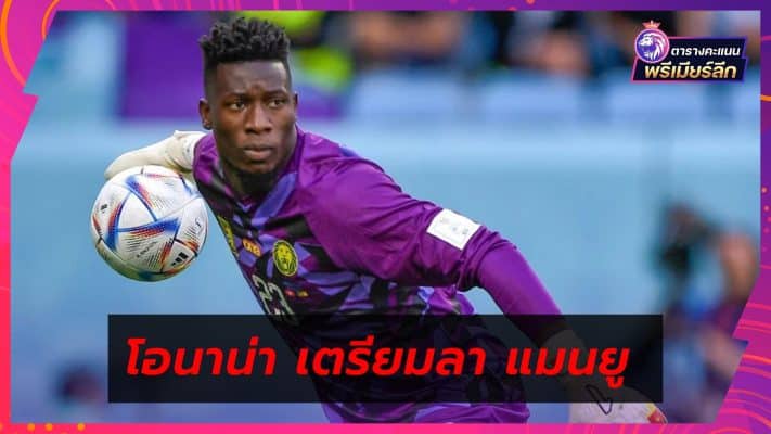 Onana leave Man United to compete in the Africa Cup of Nations