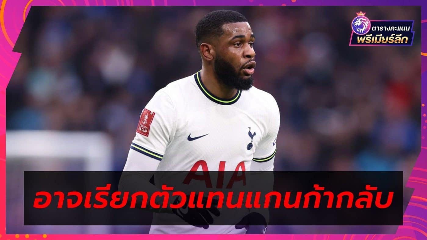 Spurs may recall Tanganga back from Augsburg