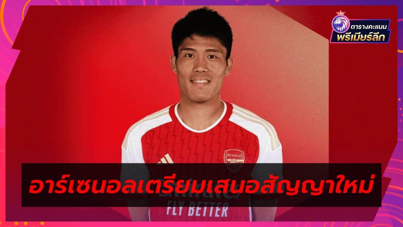 Arsenal preparing to offer Takehiro Tomiyasu a new contract