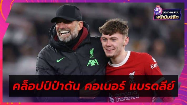 Klopp pushes Conor Bradley to show respect to Kop fans