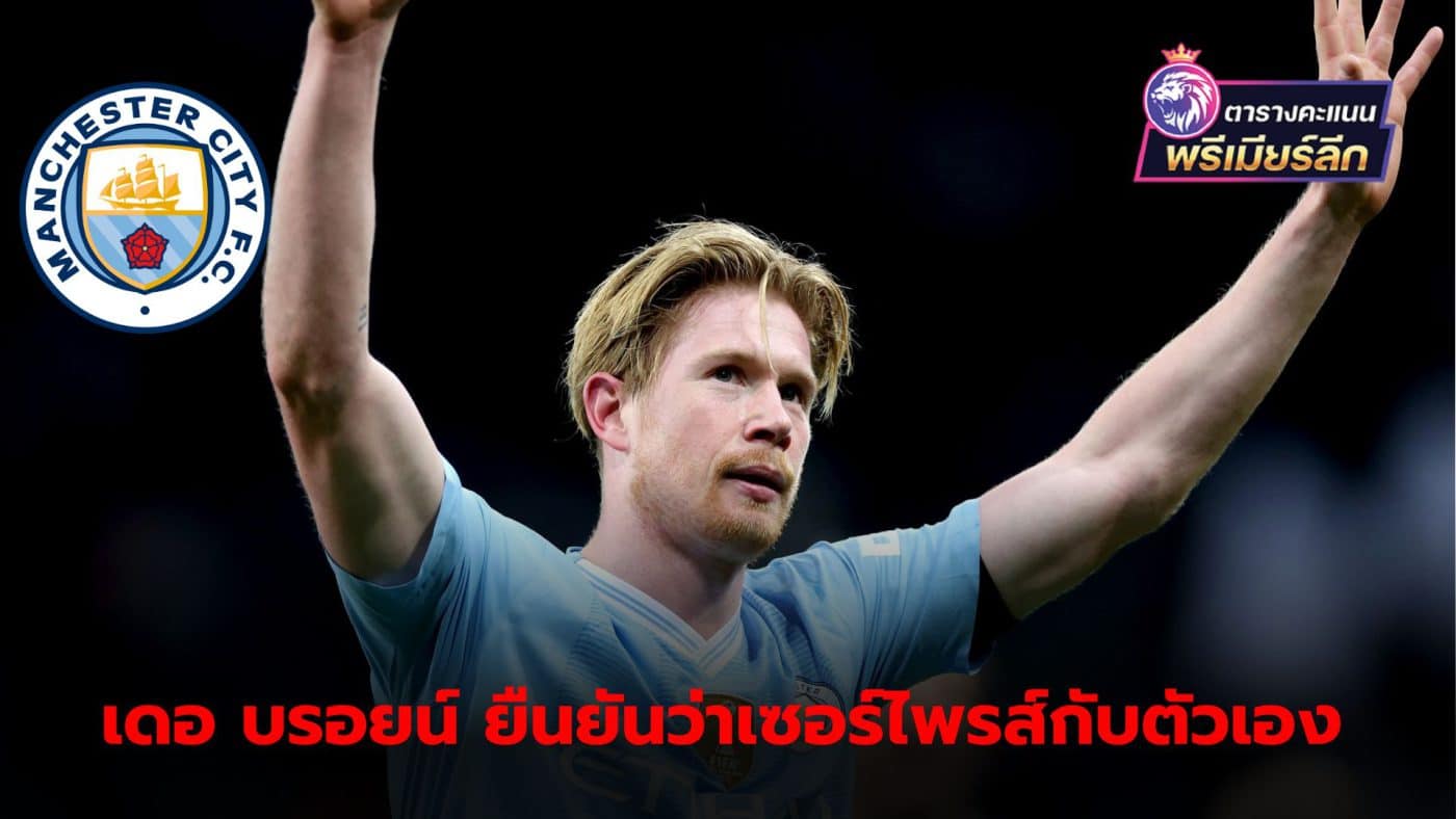 Kevin De Bruyne insists he surprised himself with his outstanding return to form.