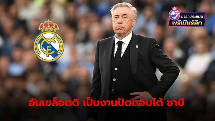 Carlo Ancelotti refused to respond to Xavi, saying Barcelona were more deserving of the win.