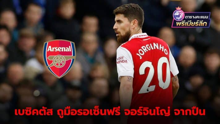 Besiktas plans to woo Jorginho after Arsenal contract expires