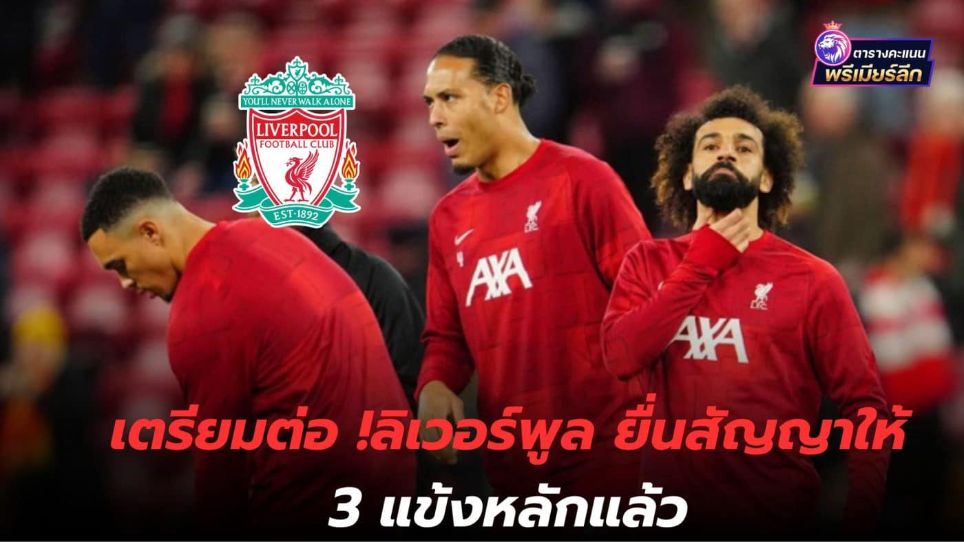 The reason for losing! Gary Neville points out Ruben Amorim's problems, prepares to continue! Liverpool has offered contracts to 3 main players.